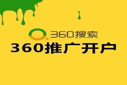 百度竞价代运营成功案例分享
